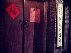 -和平菓局(王府井店)