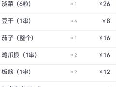 -新华阿喜烧烤(嘉泰雅园店)