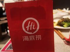 -海底捞火锅(芜湖银泰城店)