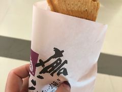 -粉粉乐鲷鱼烧(美罗城店)
