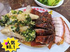 -陈光记烧腊店(罗保博士街店)