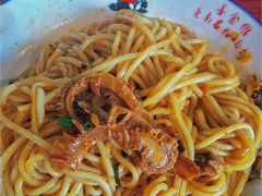 牛肚拌粉-老南昌粉面馆(绳金塔店)