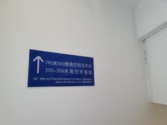-龙塔