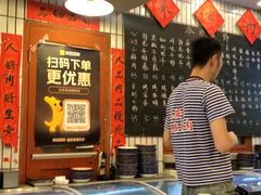 -永安里地摊烤肉(首创店)