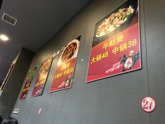 -范贤光鸡公煲(平乐园总店)