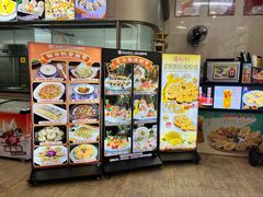 -坚记酒家·佛山老字号·顺德鱼生标准示范店