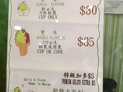 -柠檬车露(卖草地店)