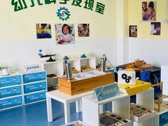 -小风车金桥丽都幼儿园(金桥店)