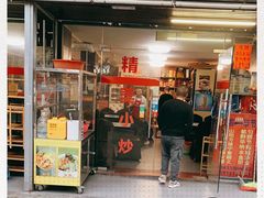 门面-贵州豆腐王(上合店)