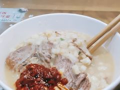 -建基泡馍·西安老字号·清真(永宁店)