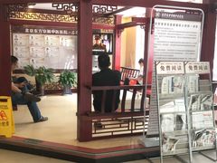 -北京东方京城中医医院