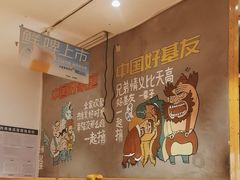 -木屋烧烤(西南角店)