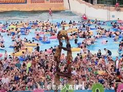-上海玛雅海滩水公园