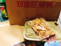 -郑喜旺烧烤(郑州总店)