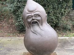 -句容茅山景区