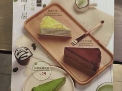 -糖纸甜品(印象城店)