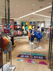 -巴拉巴拉balabala(吾悦广场店)