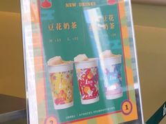 -1点点(银座和谐广场店)