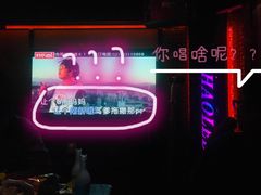 -好乐迪(张扬路八佰伴店)