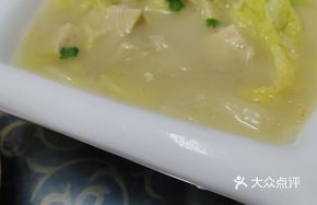 Bok Choy and Frozen Tofu Stew