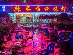 门面-辣不怕口味虾(凌霄路店)