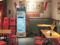 -鞠老头钵钵面(大坪店)