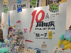 -艺塔木美学教育(和达校区)