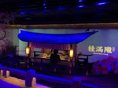 景观位-桂满陇-西湖船宴(西单大悦城店)