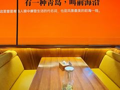 -前海沿·青岛菜(李沧万达店)