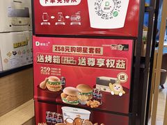 -德克士(北关店)