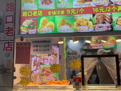 -味味香(团结湖店)