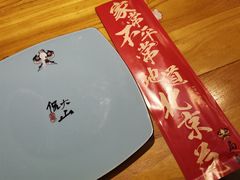 -局气 烤鸭·北京菜(光华路店)