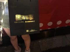 -海底捞火锅(万达广场店)