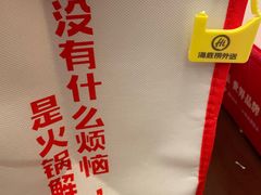 -海底捞火锅(漕宝路店)