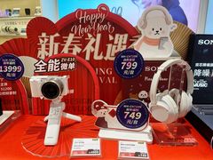 -Sony Store 索尼(上海淮海中路店)