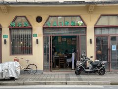 门面-上海牛羊肉公司塘沽路清真门市部