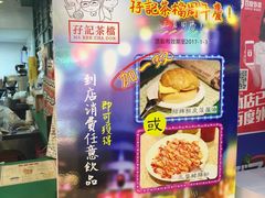 -孖记茶档·热腾茶餐(江南西plus店)