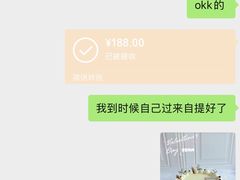 -喵小喵烘焙(广宜文苑店)