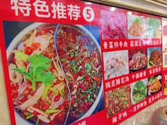 -胖娃古镇鸡杂(磁器口总店)