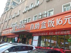 -富龙快餐店(铁西店)