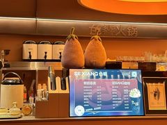 -色響火锅(恒隆广场店)