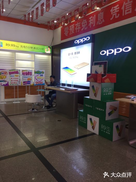 中国联通(顺义区空港营业厅)图片