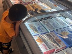 -Olé精品超市(前海壹方城店)