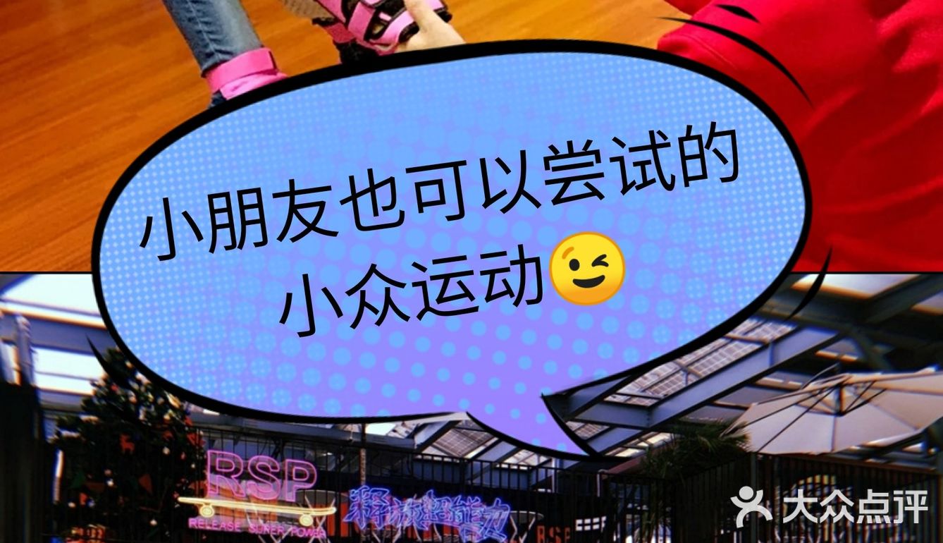娃娃的小众运动[调皮]康一康