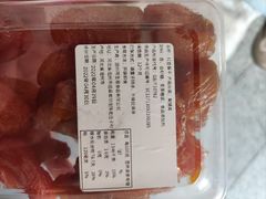 -二斗栗子(黄河道店)