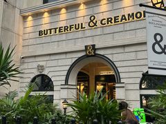 -BUTTERFUL&CREAMOROUS 黄油与面包(万象城店)