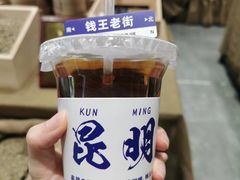 -昆明老街