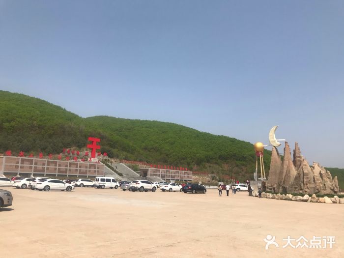干字文化广场图片