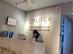 -肌芙初定制皮肤管理中心