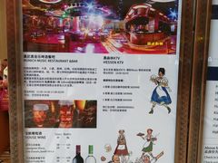菜单-巴伐利亚庄园福朋喜来登度假酒店-全日西餐厅